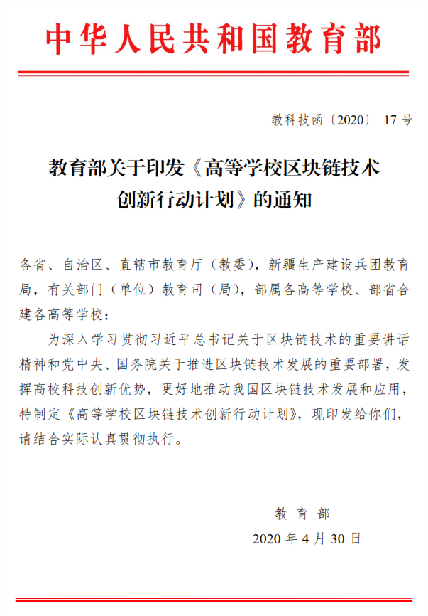 微信图片_20200522093242.png